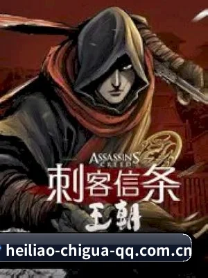 用真相积累路人盘价值
